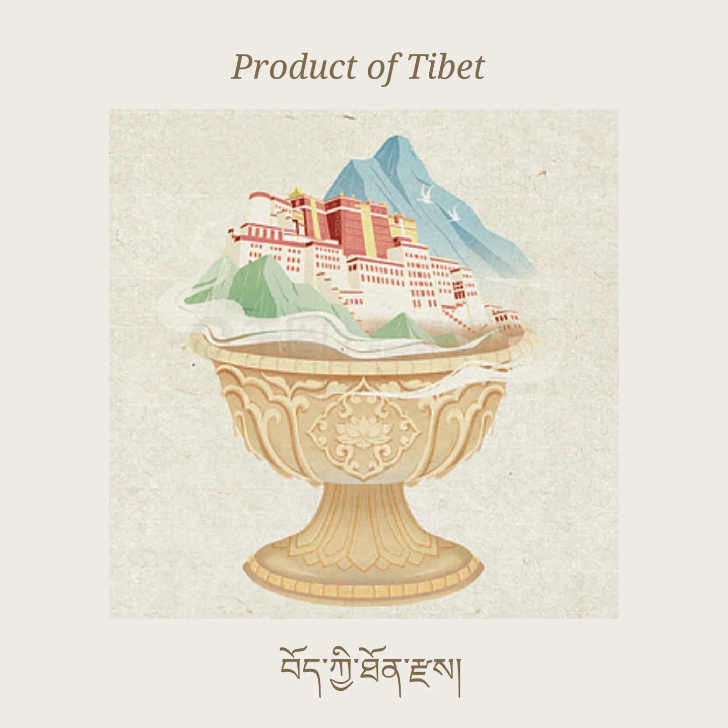 Tibetan Herbal Bath Bomb Gift Set Five Medicinal Nectars